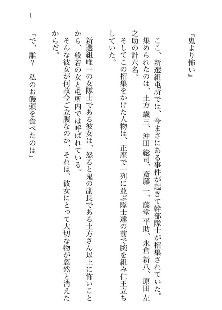 【特別価格】BOOTHのみの販売小説 17作収録