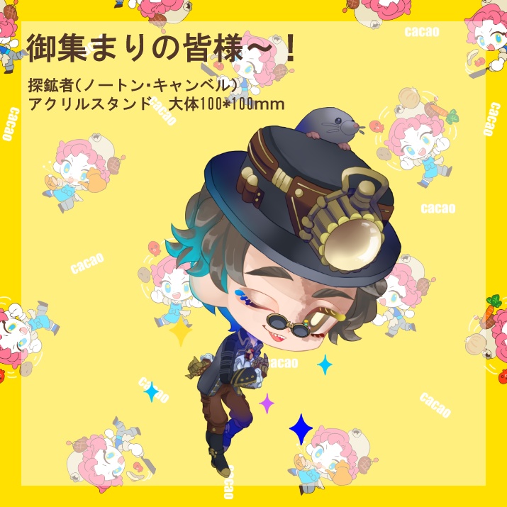 【完売】御集まりの皆様～！