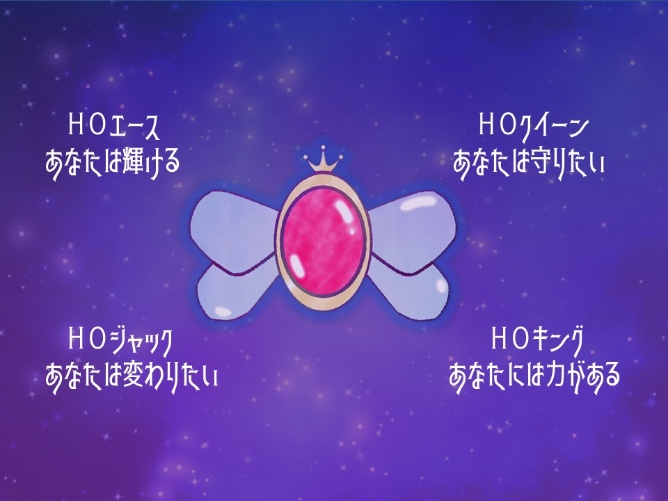 魔法少年英雄譚