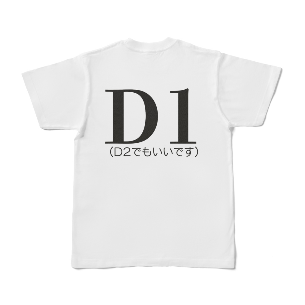 優秀なリーパーTシャツ