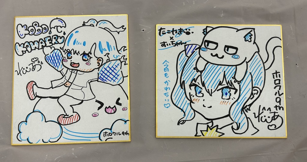 ホロクル 色紙