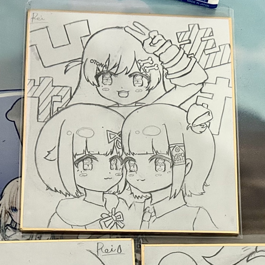 ひねもす 色紙