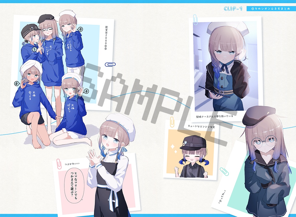 【C108】NEMOCLIPグッズセット