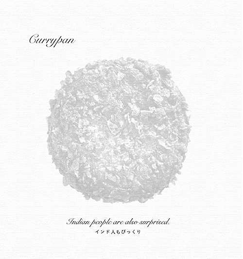 PANDERGROUND(パンダーグラウンド)