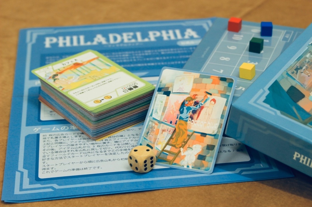 『フィラデルフィア』本体+拡張セット~同梱パック~
