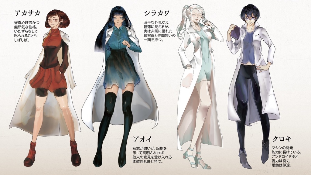 謎解き×マーダーミステリー【主の帰りを待ちながら】