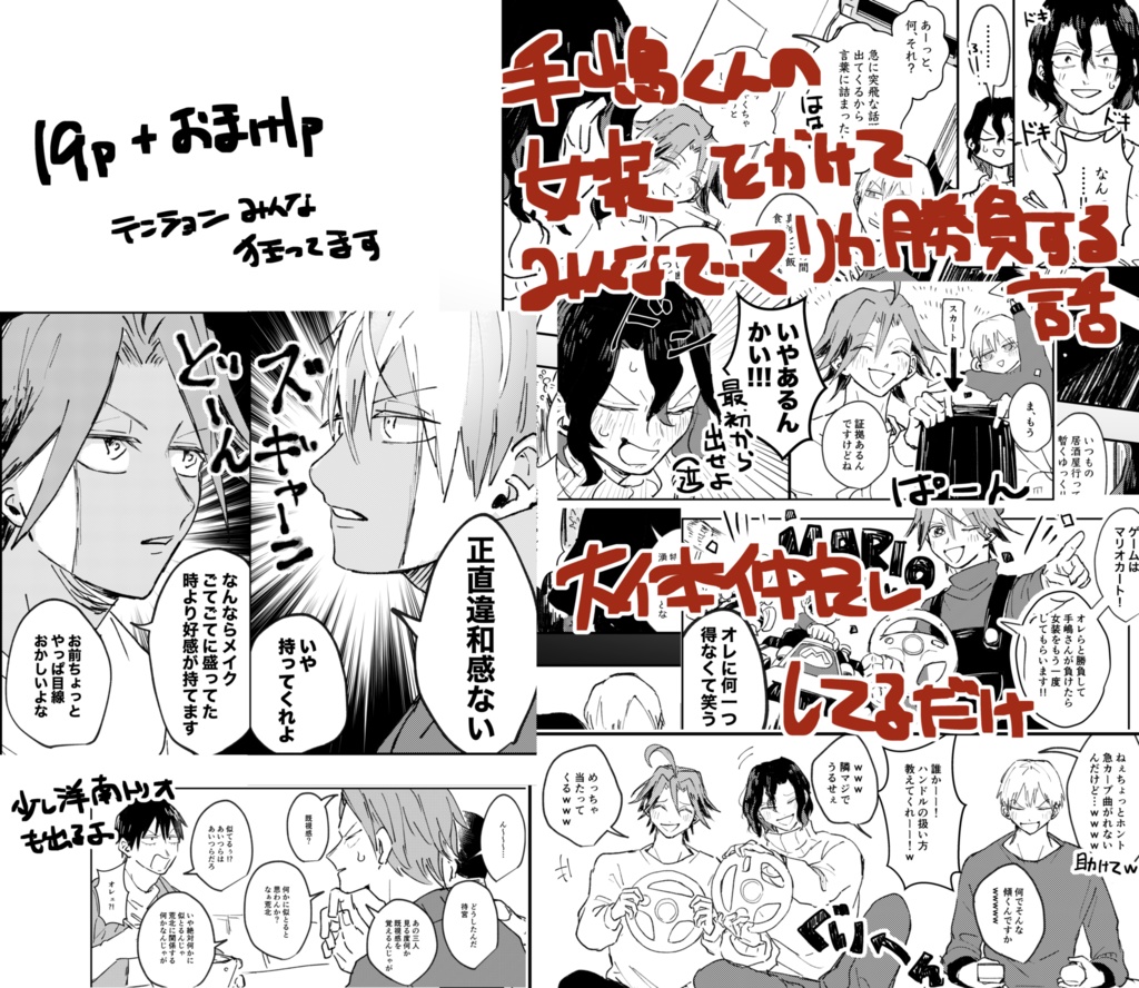 アオイロキャンパス