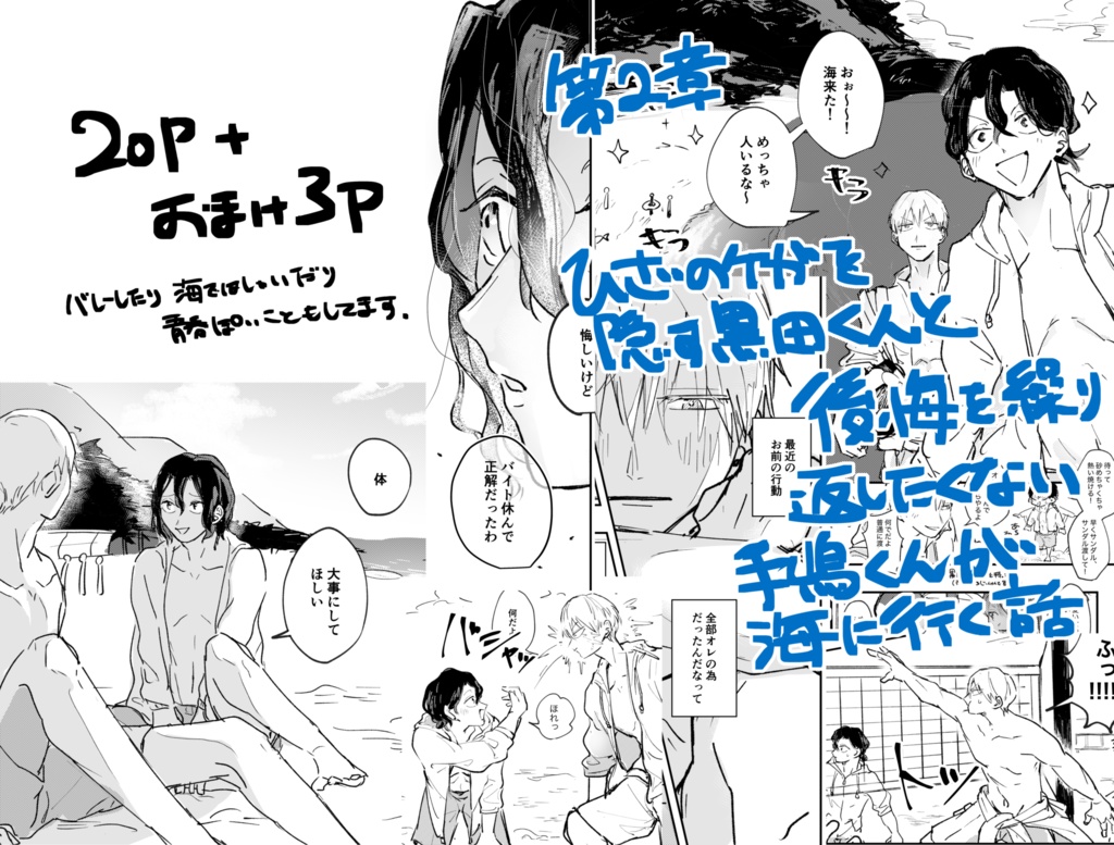 アオイロキャンパス