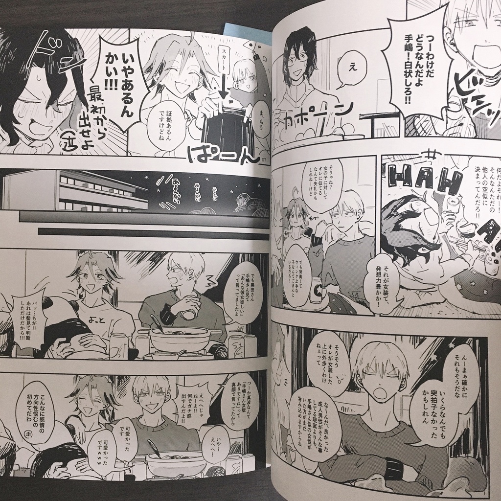 アオイロキャンパス