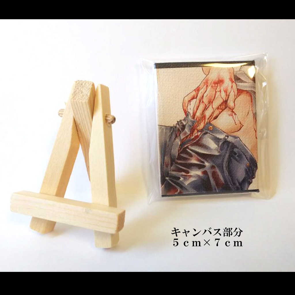 流血ミニキャンバス