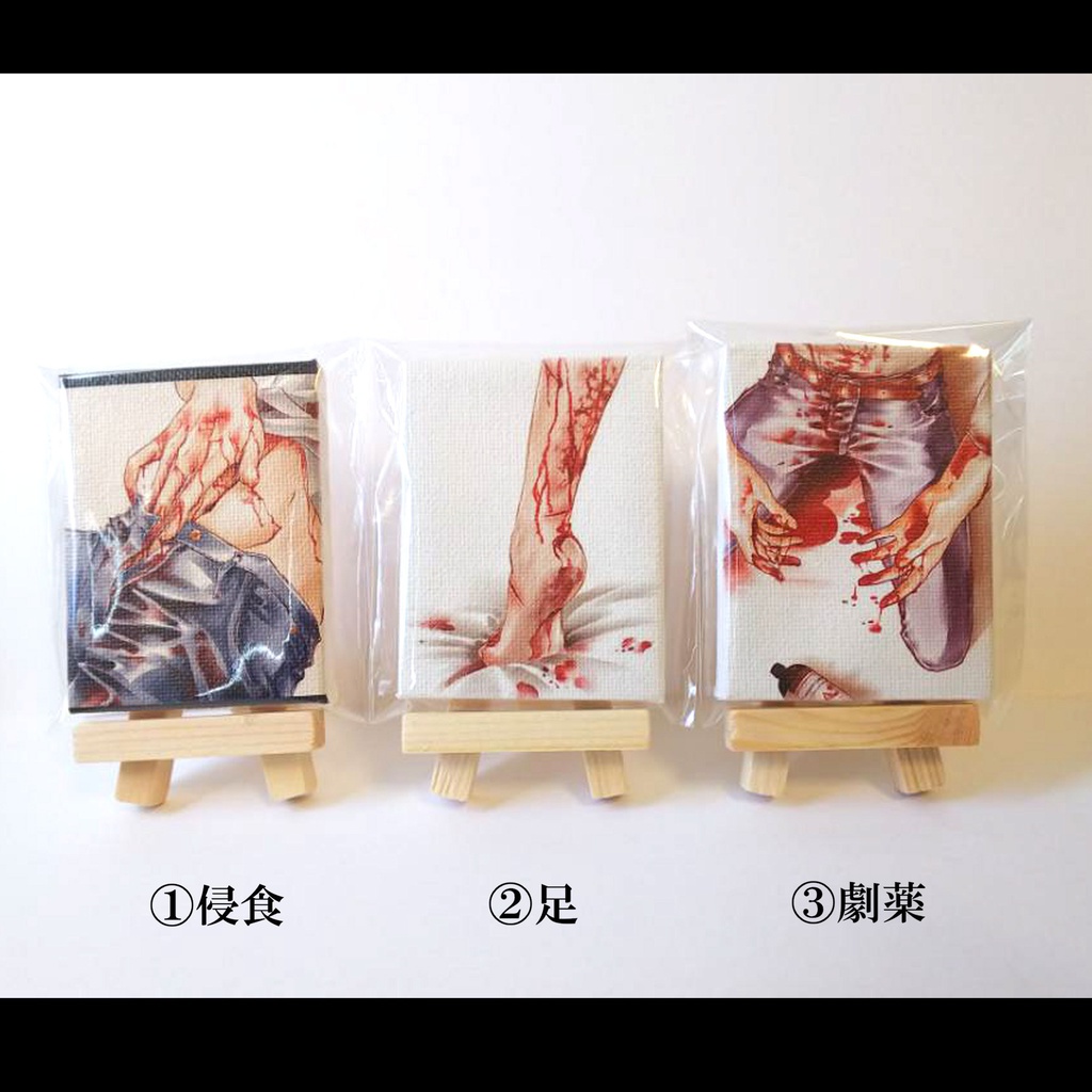 流血ミニキャンバス