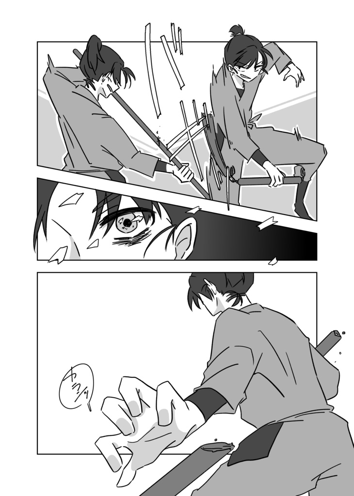 「ハイライト」※訳あり本のため説明要確認