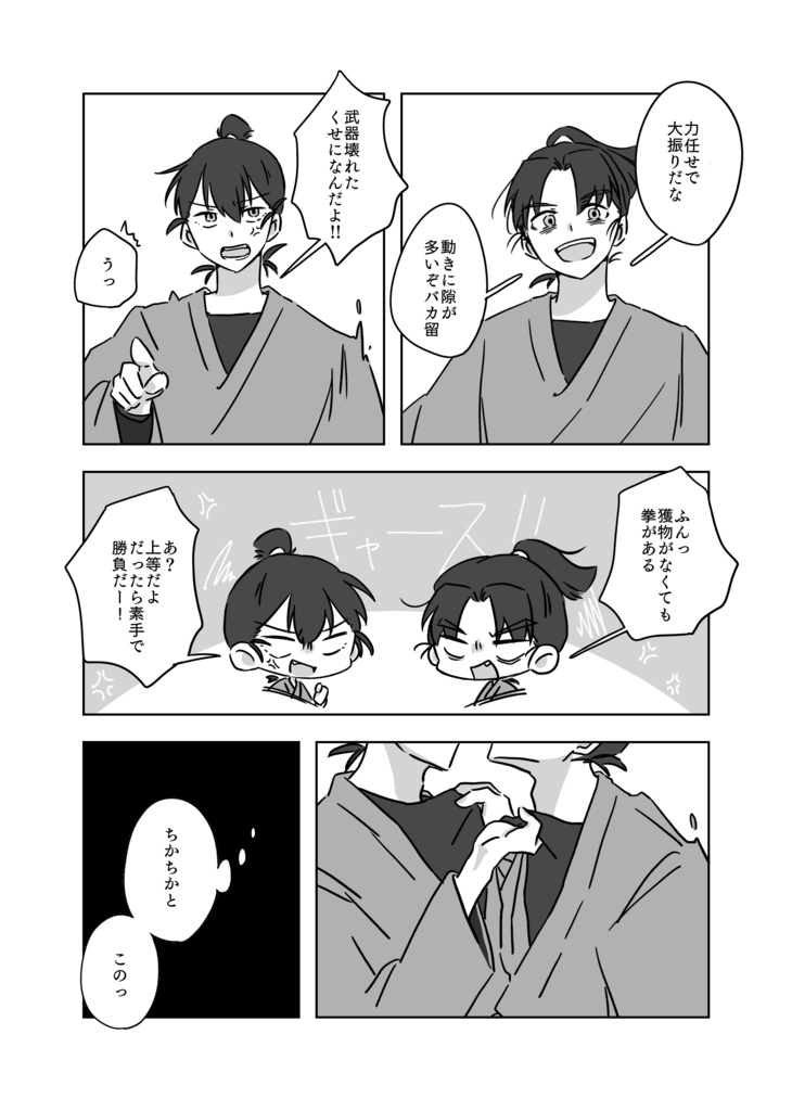 「ハイライト」※訳あり本のため説明要確認