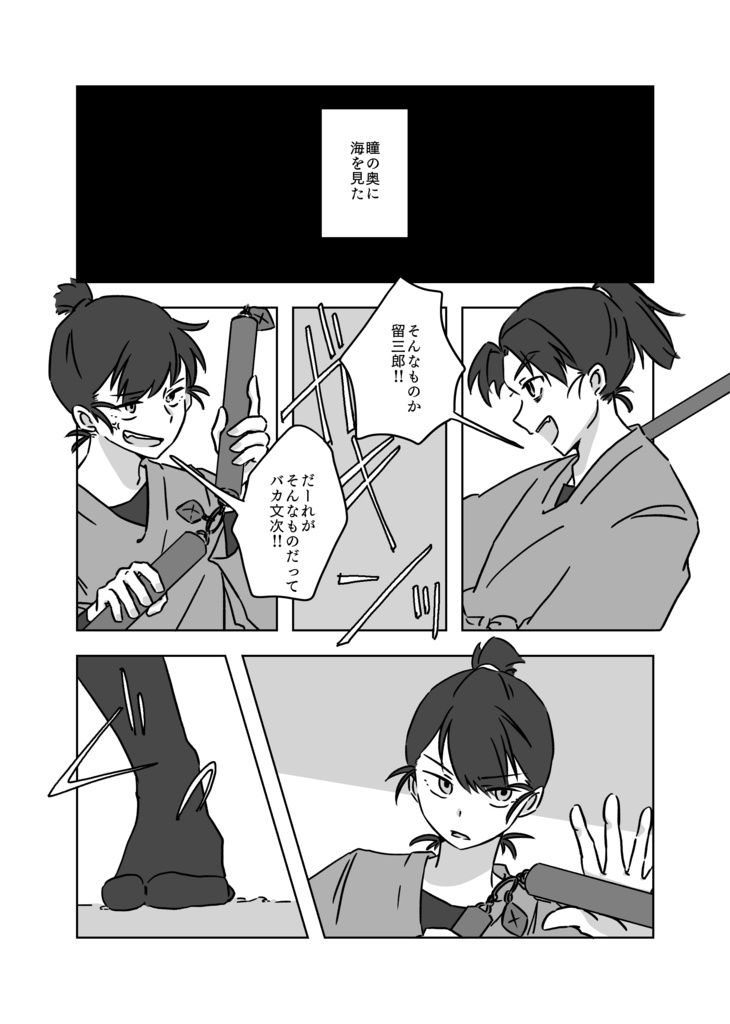 「ハイライト」※訳あり本のため説明要確認