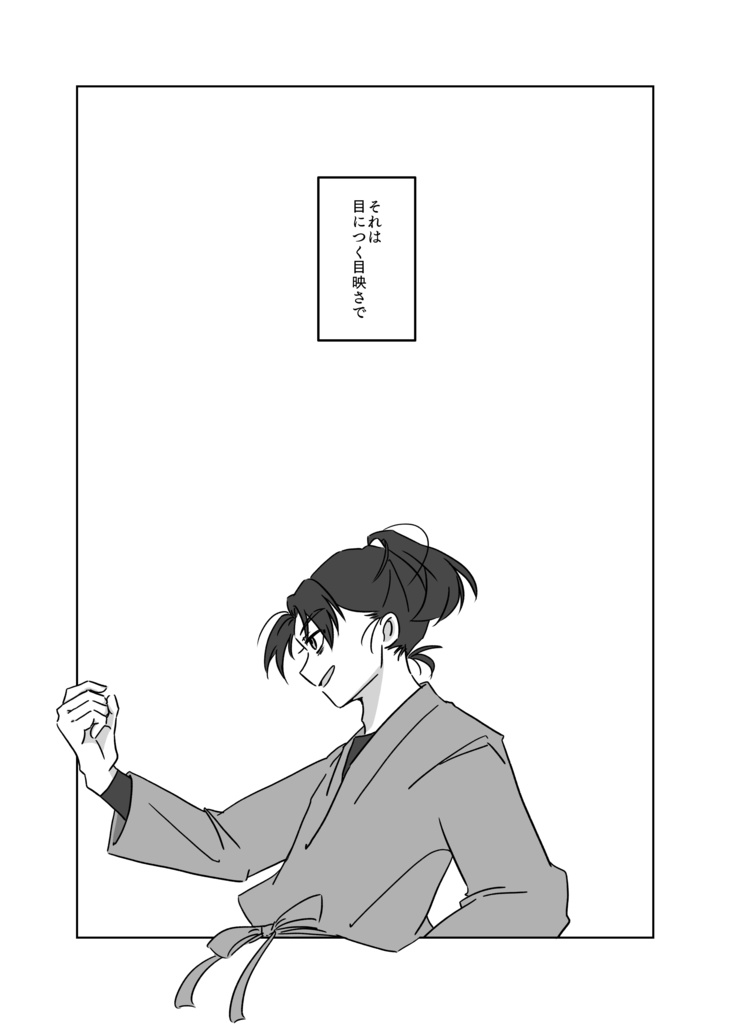 「ハイライト」※訳あり本のため説明要確認