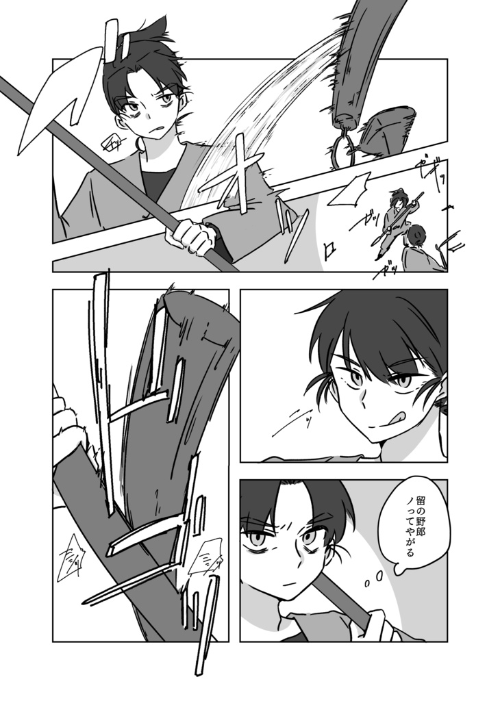 「ハイライト」※訳あり本のため説明要確認