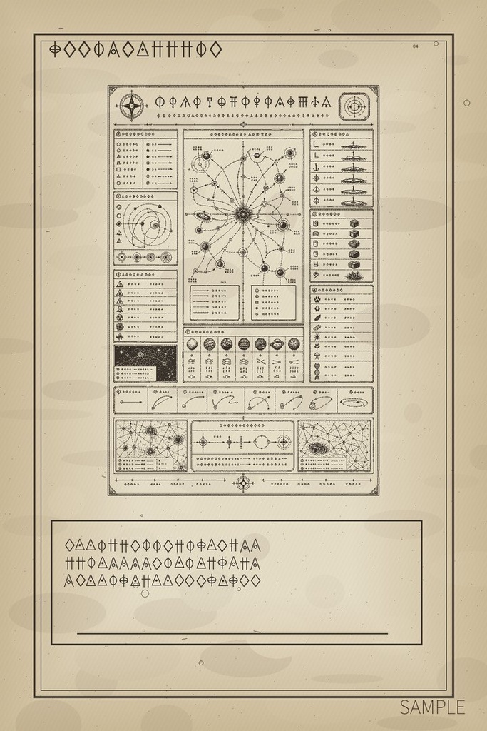 異星人が落としていった宇宙航海日誌 - Recovered Alien Navigation Log