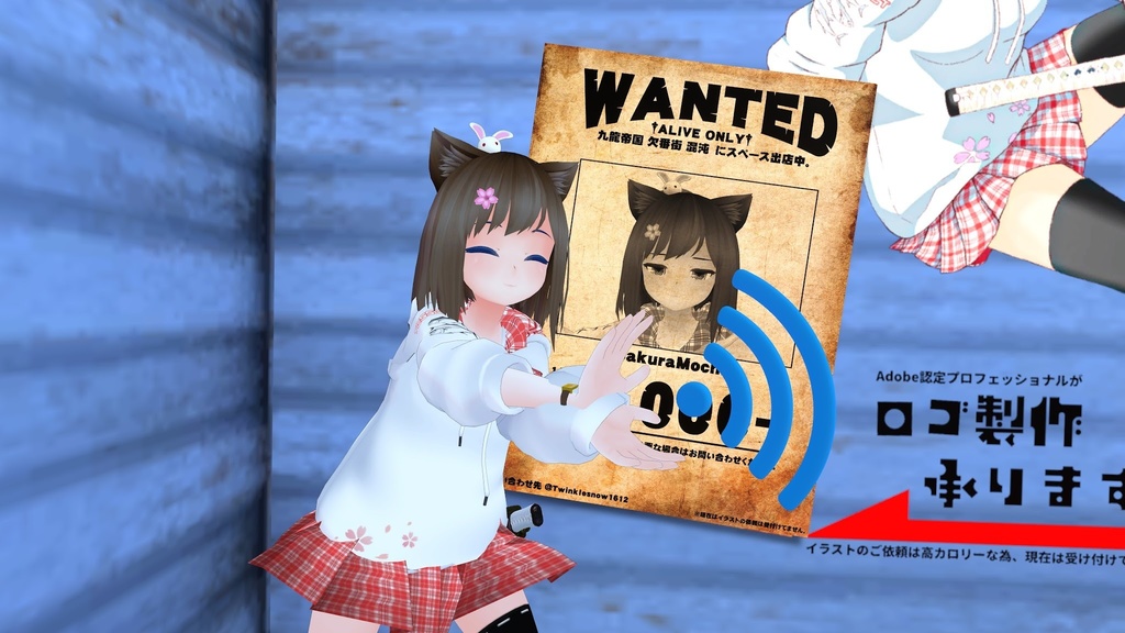 【3Dモデル】微弱なWi-Fi