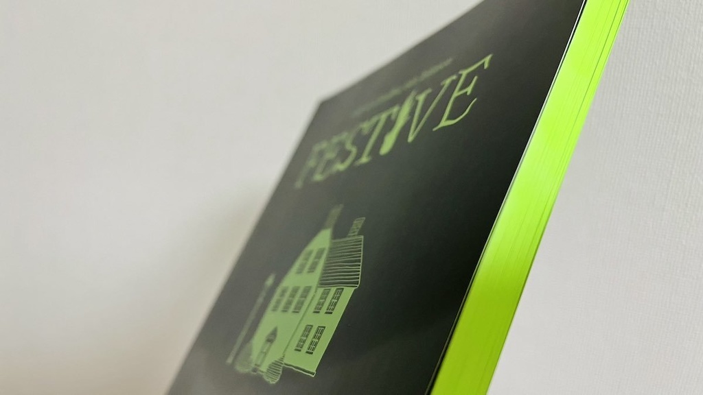 クトゥルフ神話TRPG同人シナリオ集『FESTIVE』