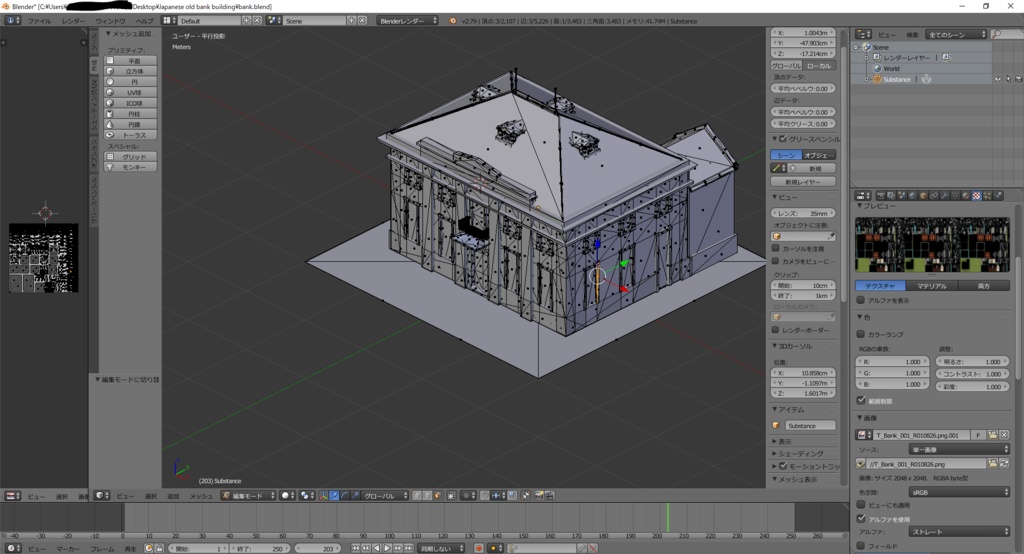 銀行(旧百三十銀行 行橋支店)