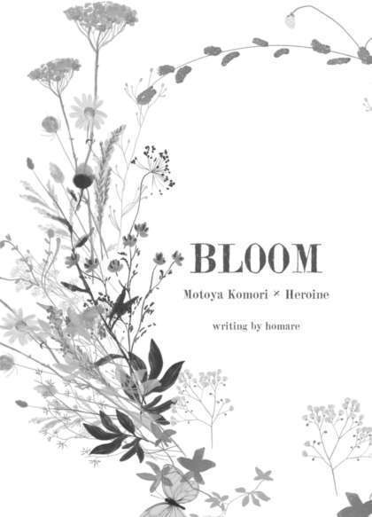 BLOOM