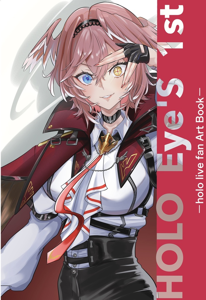 【スパコミ関西31頒布】イラスト本『HOLO Eye'S 1st』