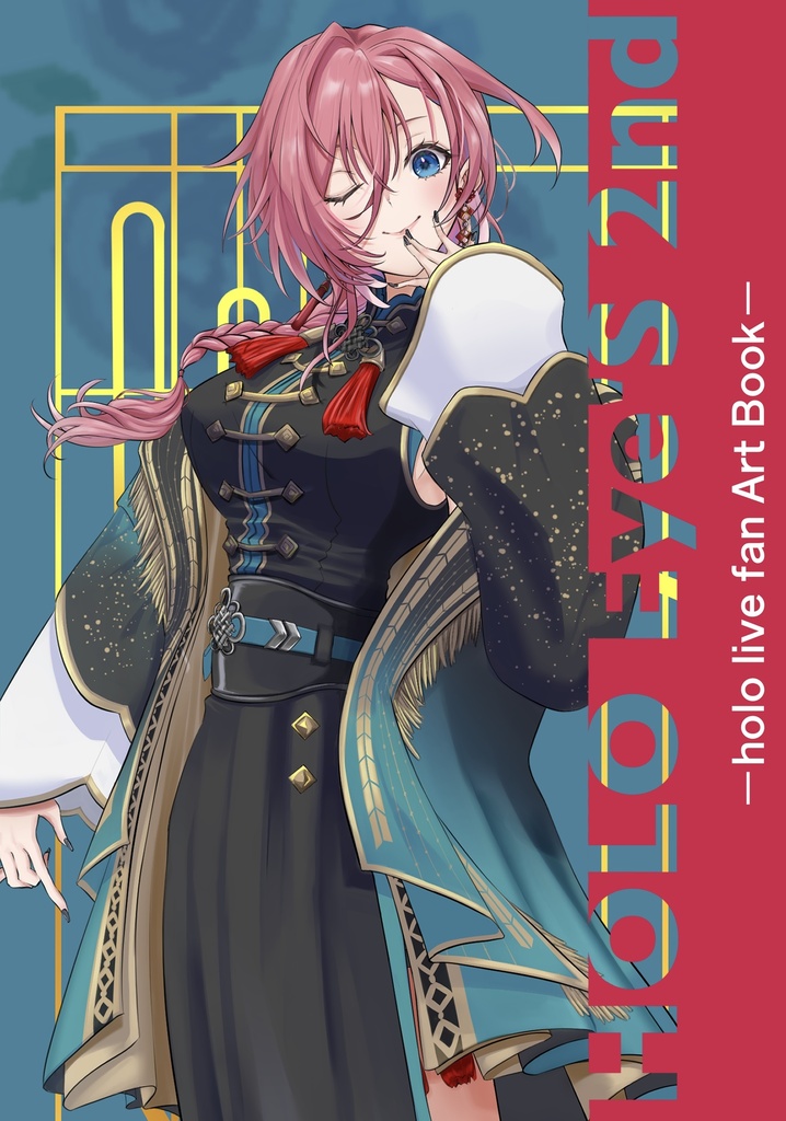 ホロクル11th イラスト新刊本『HOLO Eye'S 2nd』