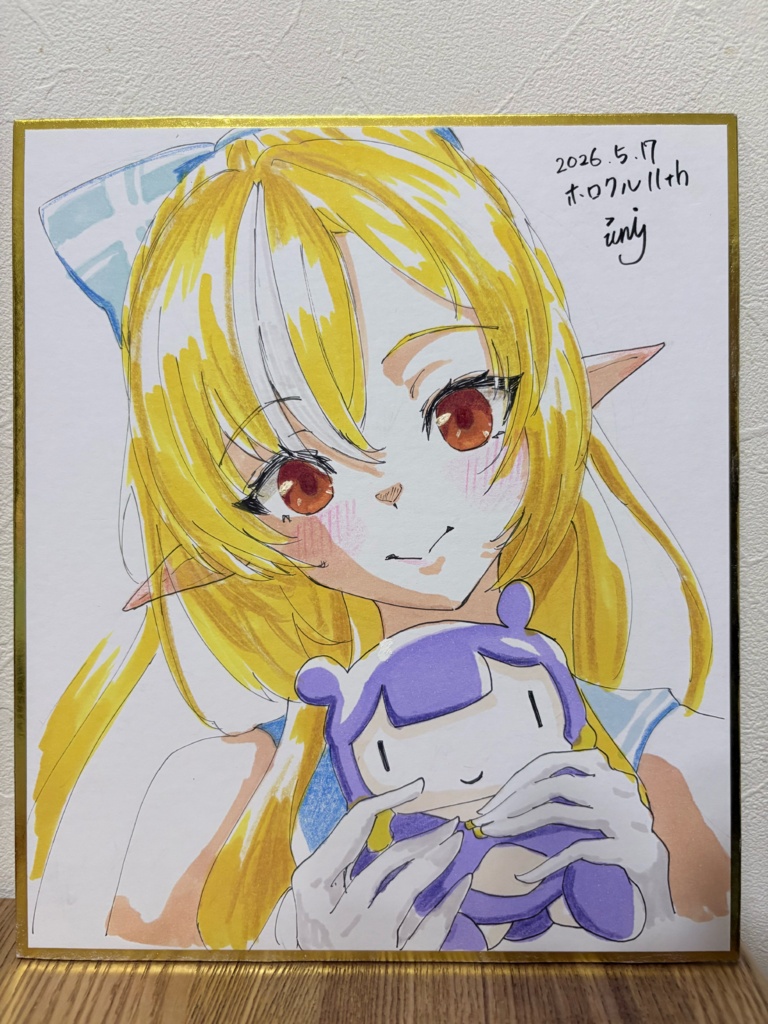 ホロクル11th 直筆色紙不知火フレア