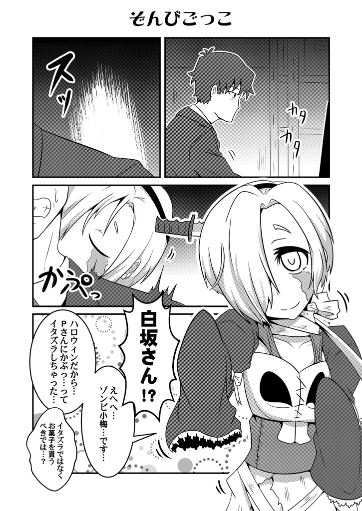 お祭り!シンデレラ アニメ版シンデレラガールズ オールキャラクター本(ダウンロード版)