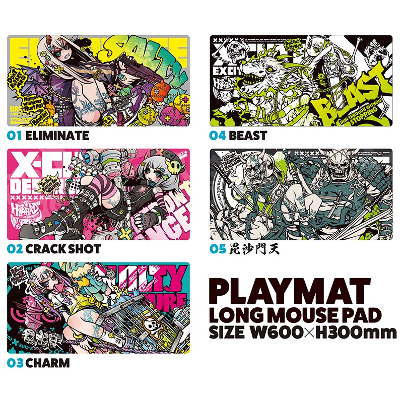 プレイマット［DF62］