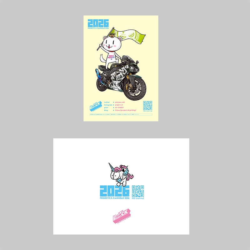 PROJECT.C.K. CALENDAR 2026