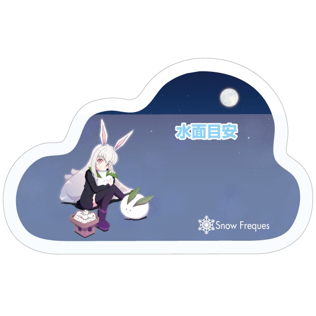 ストームグラス(ミニ)