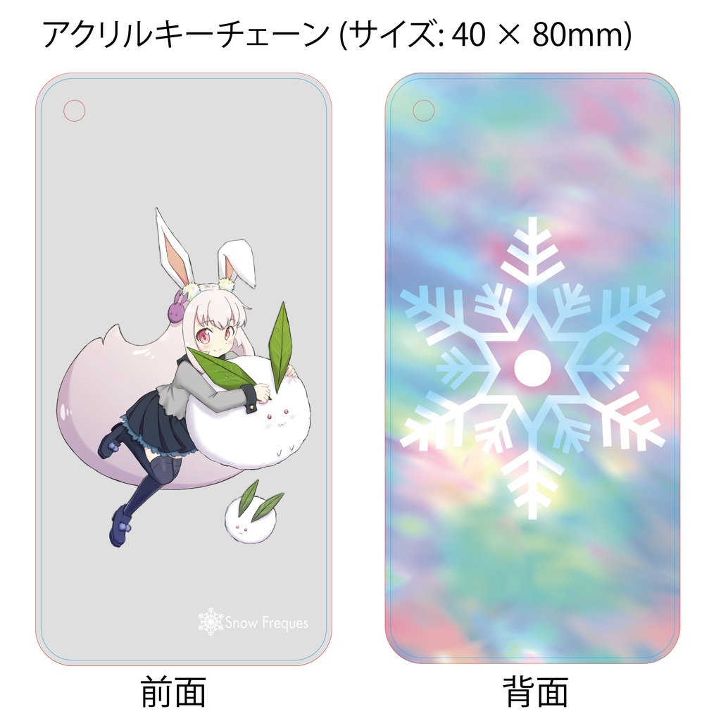 EPISODE 10 (CD版) /アクリルキーチェーン Set