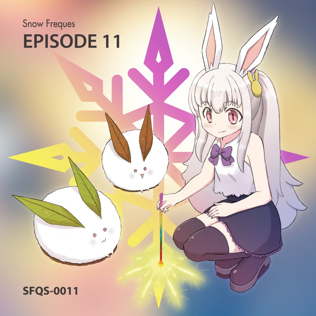 EPISODE 11 (DL版 / CD版)