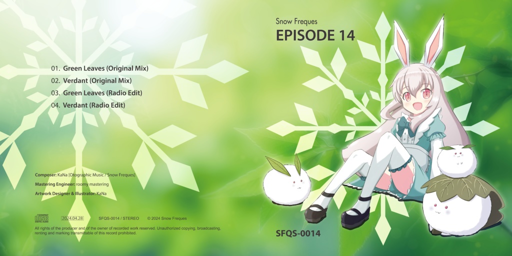 EPISODE 14 (CD版 / DL版)