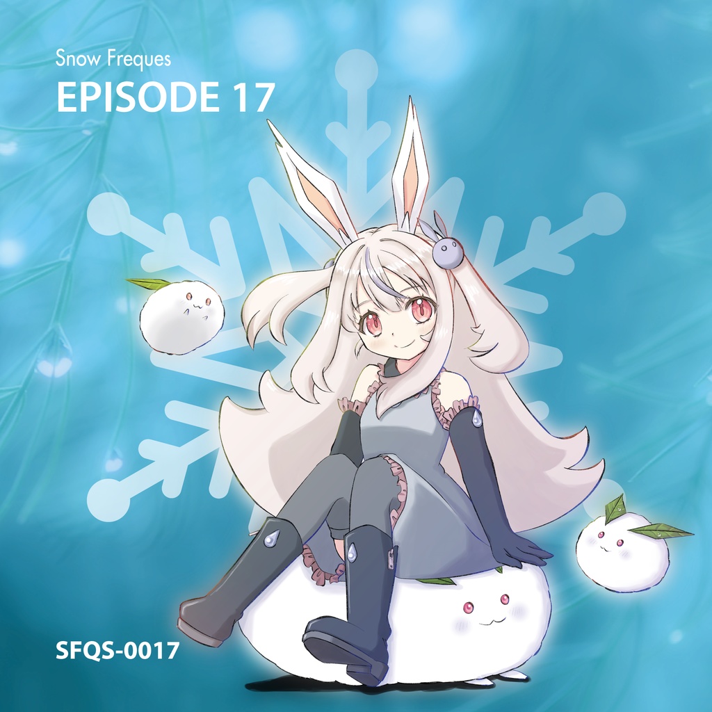 EPISODE 17 (CD版) / (DL版)