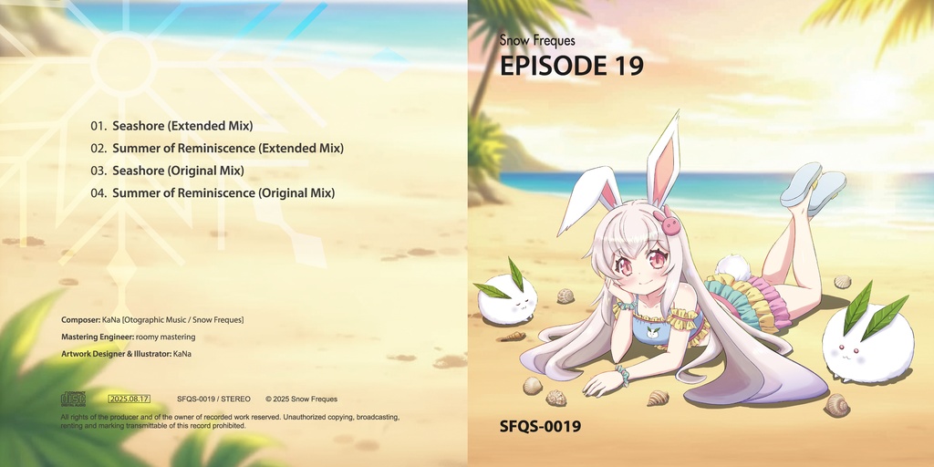 EPISODE 19 (CD版)/ DL版