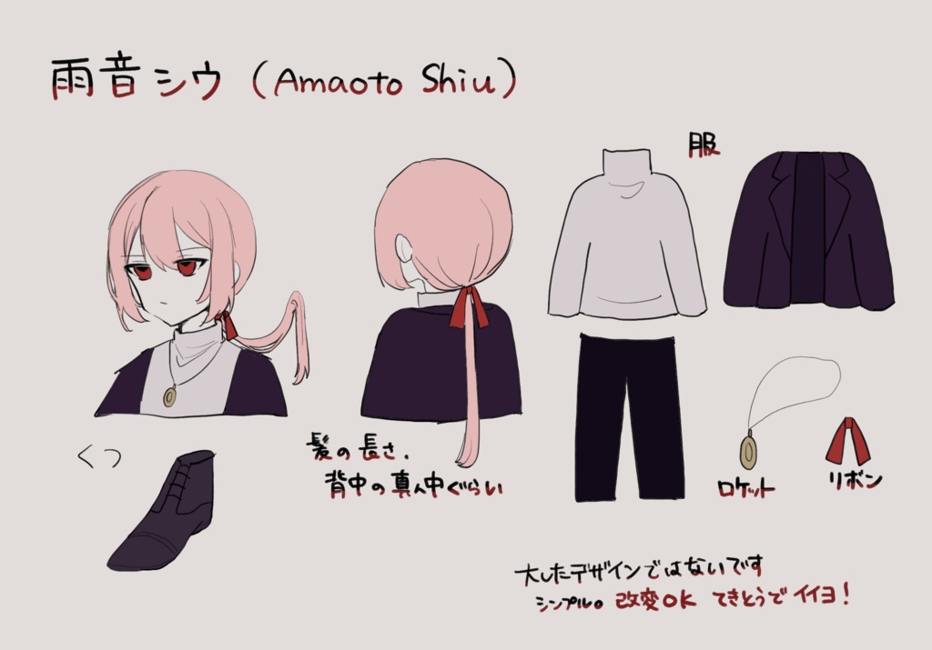 【UTAU音源】雨音シラベ-連続音/雨音シウ-連続音