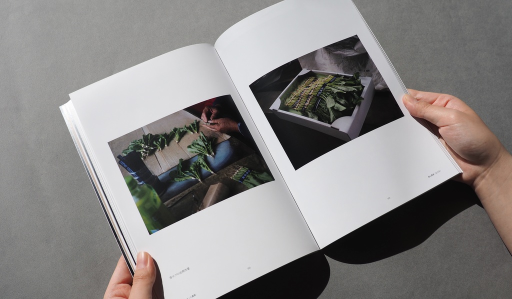 Colere #2「いま」と農業