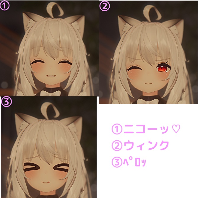 舞夜ちゃん用表情(FX)6つセット♡かわいい系表情 ブラックフライデー50%オフセール中