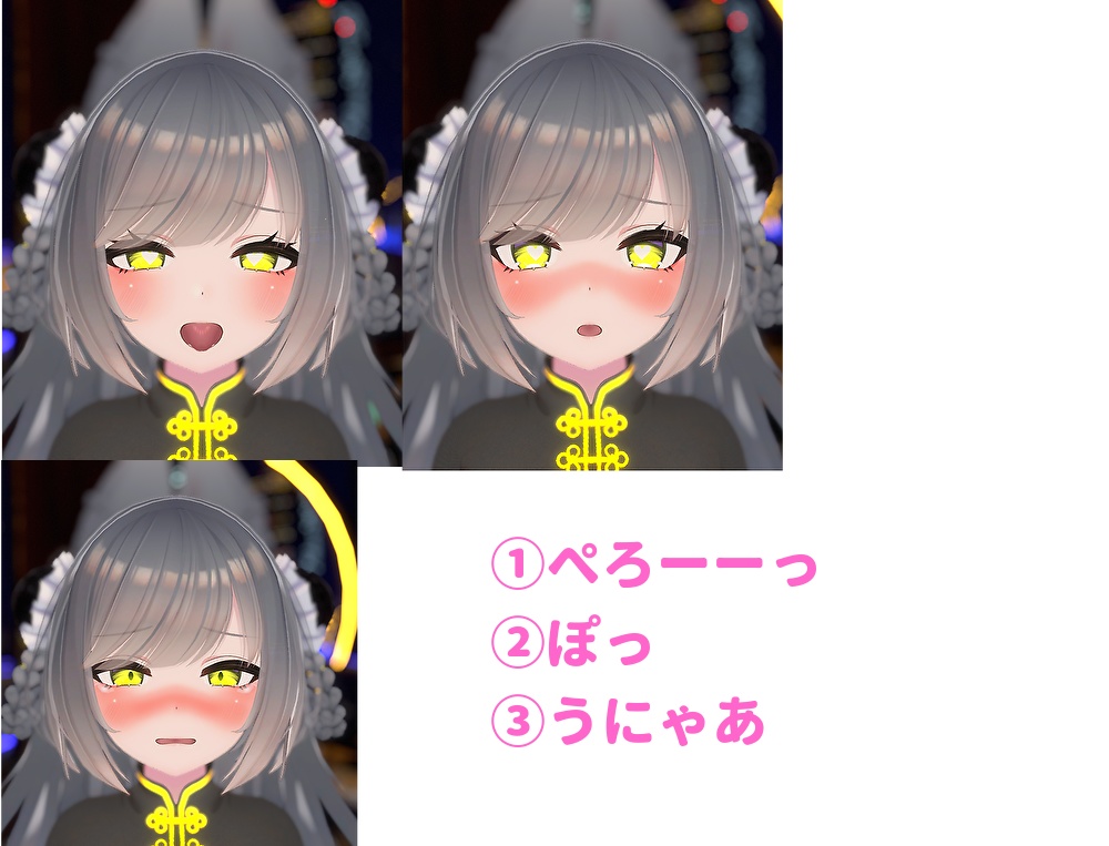 リーファちゃん用表情(FX)6つセット♡R-18系表情