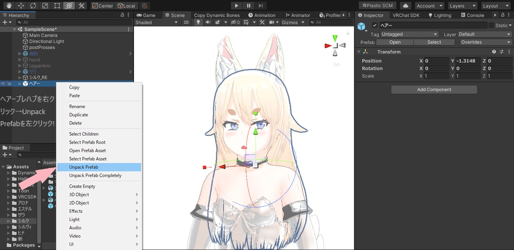 リファイン"Silk"ヘアー!