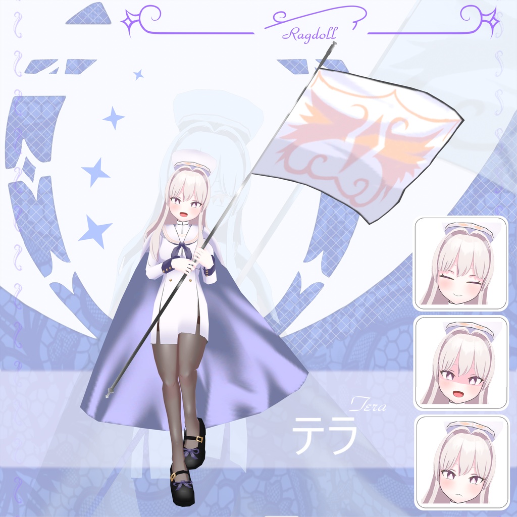 【Quest/PC】オリジナルアバター"テラ"ちゃん!【VRChat向けアバター】