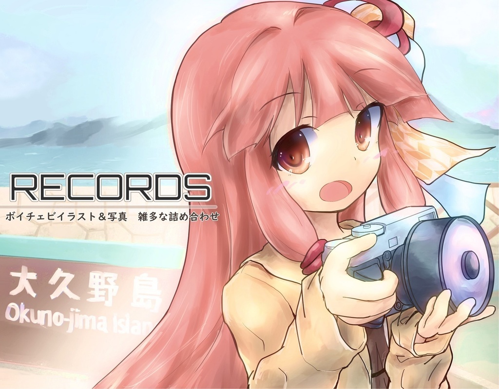 イラスト 写真集 Records 1 Mr Futuki Booth