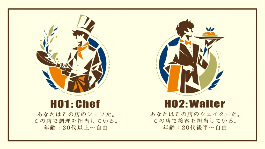 【COC6版】H.A.R.A.P.E.K.O【SPLL:E190559】