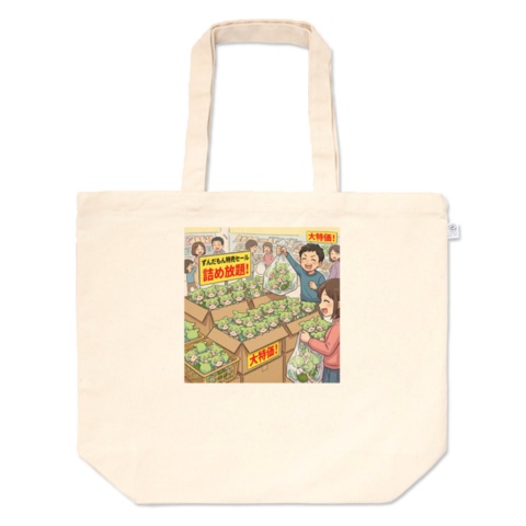 【Zundamon/ずんだもん】Tote Bag (Zundamon Cramming Chaos) Mega Discount Store