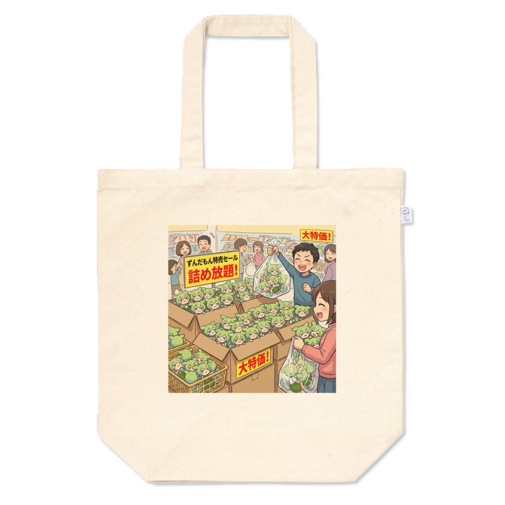 【Zundamon/ずんだもん】Tote Bag (Zundamon Cramming Chaos) Mega Discount Store