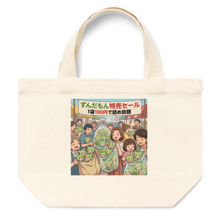 【Zundamon/ずんだもん】Tote Bag (Zundamon Cramming Chaos) Mega Discount Store