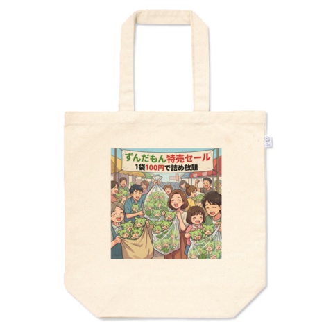 【Zundamon/ずんだもん】Tote Bag (Zundamon Cramming Chaos) Flea Market