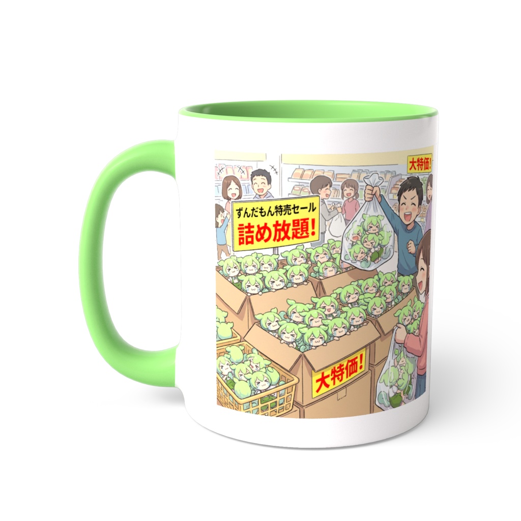 【Zundamon/ずんだもん】Coffee Mug (Zundamon Cramming Chaos)